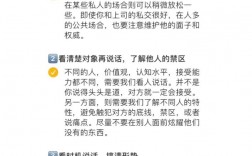 如何用说话技巧快速化解误会？