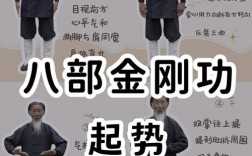 单人抓大力技巧