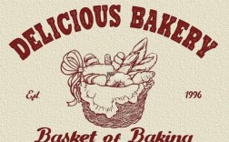 有创意的私人烘焙logo