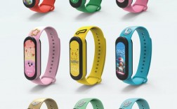 创意运动手环