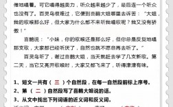 小学二年级阅读理解技巧，小学二年级阅读理解技巧与方法