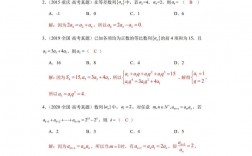 浙江高考数列题型有哪些技巧？