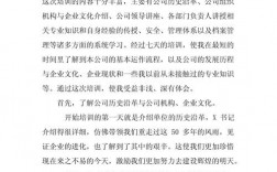 培训技巧报告总结怎么写？