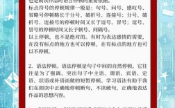 朗诵内部技巧有哪些关键点？