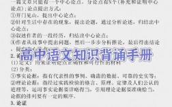 高考阅读理解技巧