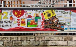 幼儿园创意橱窗