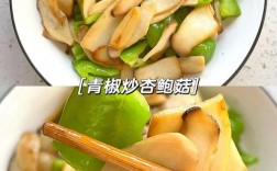 炒蔬菜 技巧，炒蔬菜技巧与教程