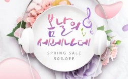 创意海报图片素材