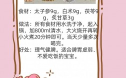 消参法技巧，消参法怎么做