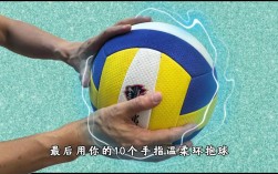 排球接球技巧怎么学？视频教学有用吗？