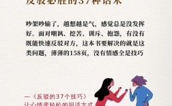 反驳技巧有哪些？如何有效反驳他人？