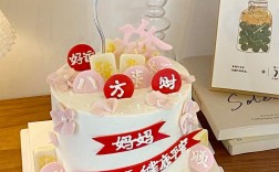 母亲生日蛋糕创意图片，母亲生日蛋糕创意图片大全