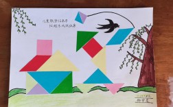 七巧板设计创意