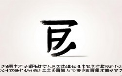 横折钩正确写法2025最新技巧？
