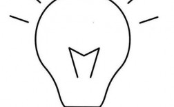 电灯泡创意简笔画