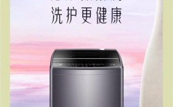 洗衣机创意平面广告