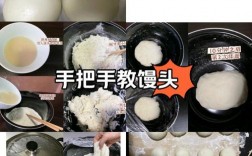 冬天蒸馍有什么技巧？