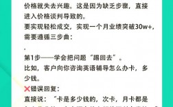 观摩 营销技巧，观摩 营销技巧有哪些