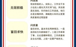 人事处理中，如何平衡制度刚性与人文关怀，实现员工成长与组织效能的双赢？