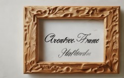 2025年手工创意照片框，如何让家居照焕新颜？