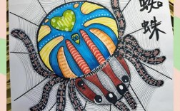 蜘蛛创意画，蜘蛛创意画起什么名字