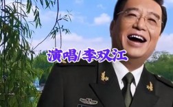 送别唱歌的技巧