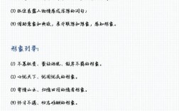 作诗歌的技巧，作诗歌的技巧有哪些