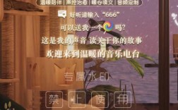 创意电台，你的耳朵准备好被惊艳了吗？