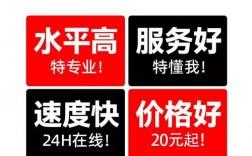 直通车创意图片如何更换？