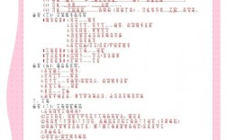 中学语文答题技巧