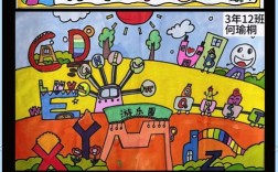 英文字母创意画，英文字母创意画三年级