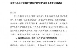 动员部署讲话技巧，动员部署讲话技巧有哪些