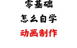 PPT动画制作有哪些实用小技巧？