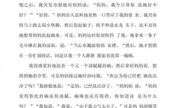 劳动技巧作文怎么写出彩？