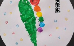 手印画怎么变毛毛虫？创意技巧有哪些？
