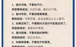 说话技巧案例大全，视频如何学？