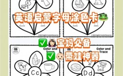 小班涂鸦技巧有哪些？