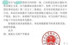 银行传票送达有哪些实用技巧？