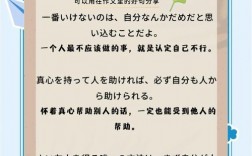 创意文案日系，日本创意文案