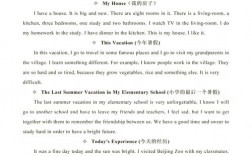 小升初英语写作技巧，小升初英语写作技巧总结