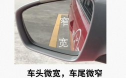 货车摆正技巧，货车摆正技巧视频