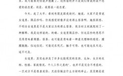 谈恋爱技巧 作文，谈恋爱技巧 作文800字