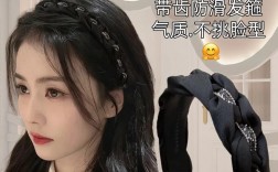 推销头箍有哪些实用技巧？