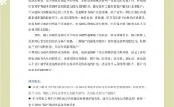 电话技巧有哪些关键点？