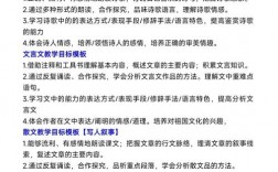 教育专员面试有哪些必备技巧？