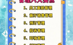 旅店经营技巧全解析，从基础运营到盈利增长，哪些实用策略能助旅店提升竞争力？