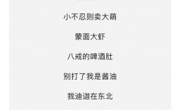 创意搞笑网名，灵感从哪来？