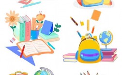 创意文具设计素材，创意文具设计素材图片