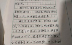 习作题目技巧