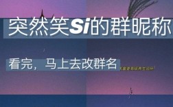 四人朋友群聊名称有哪些创意点？